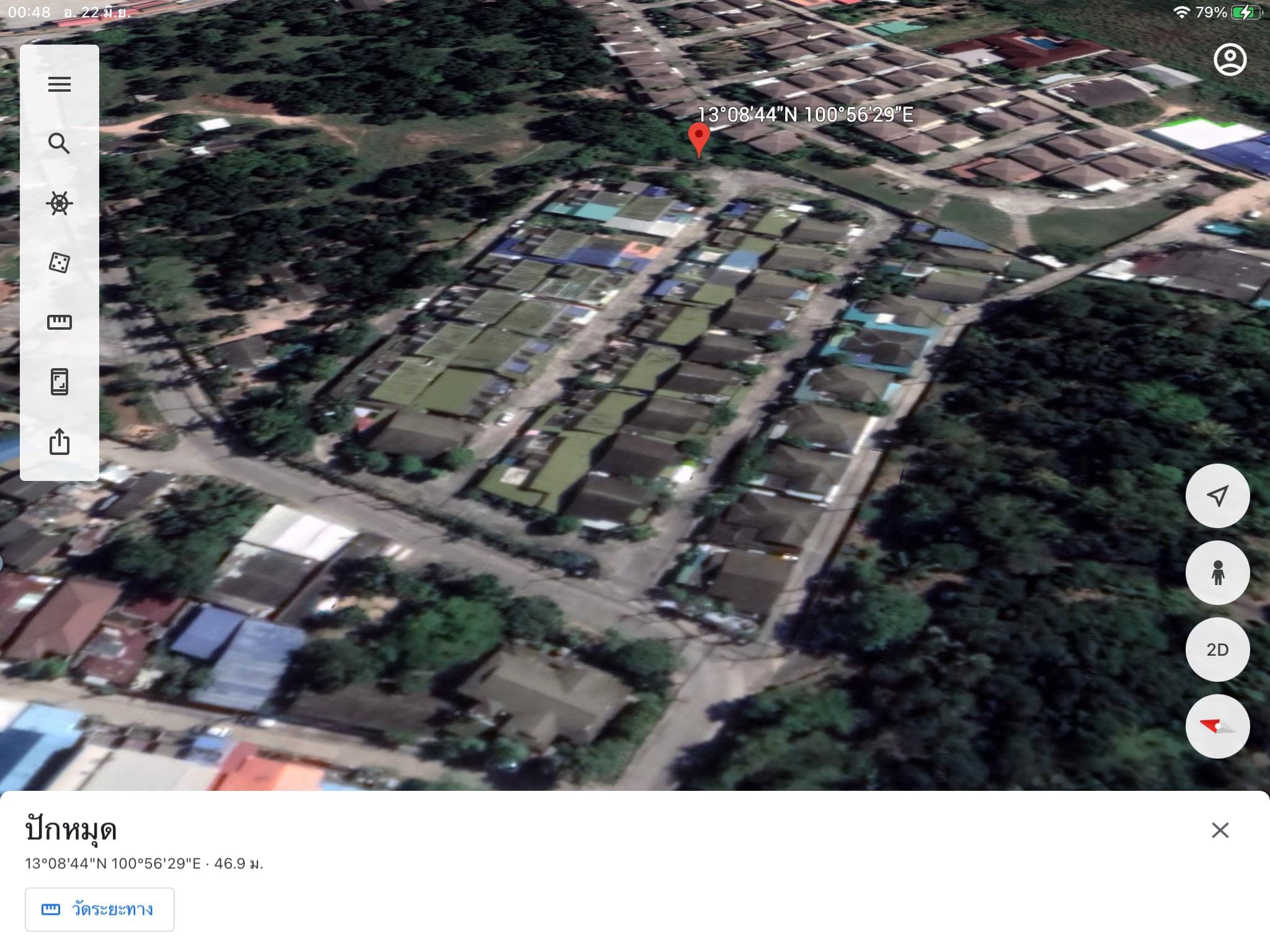 ขายที่ดิน ในหมู่บ้านศรีราชาทาวเวอร์ 1 ศรีราชา จังหวัด ชลบุรี