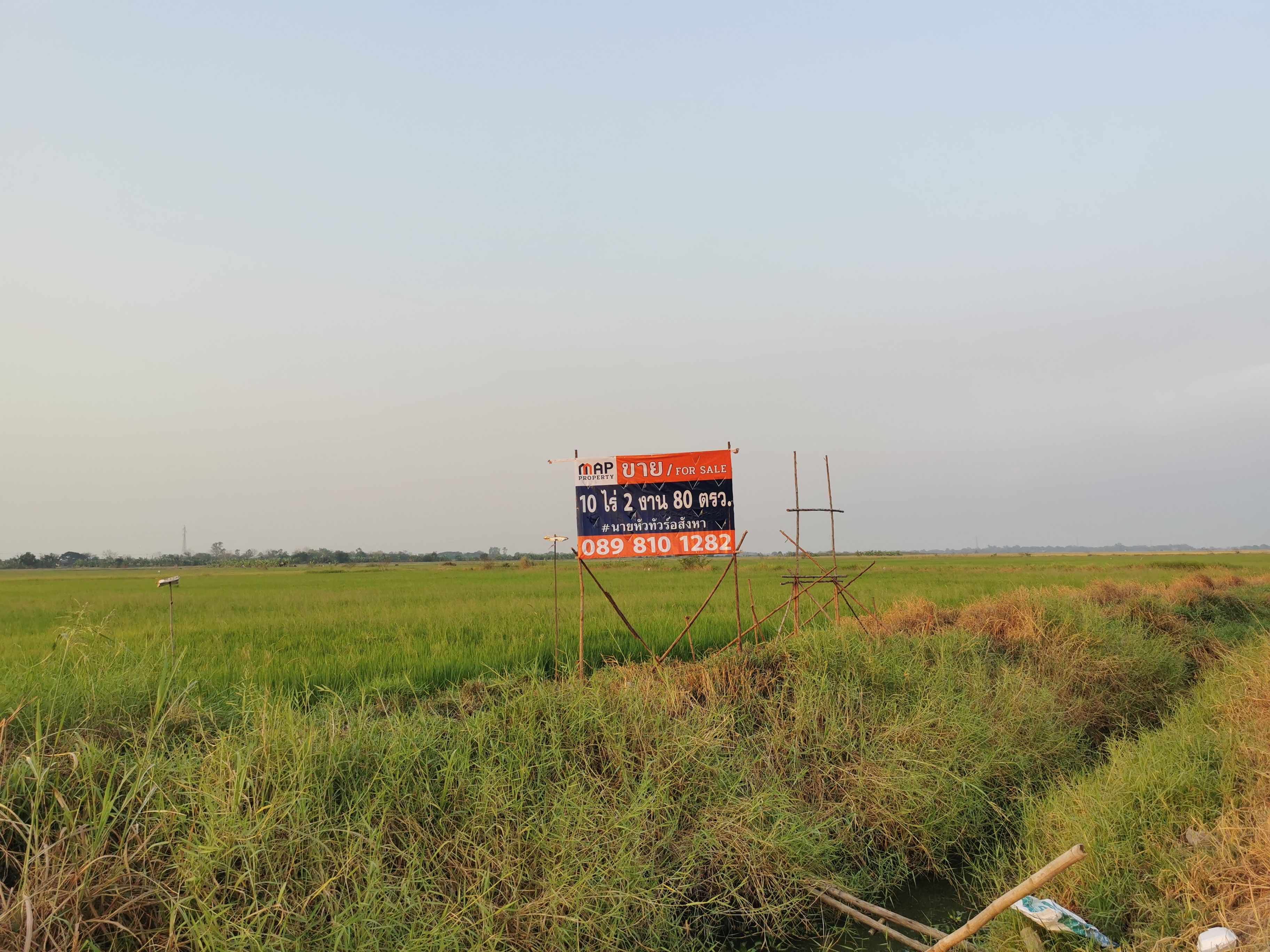 ที่ดินเปล่า ต.ข้าวเม่า จ.อยุธยา สามารถสร้างที่อยู่อาศัย และสวนเกษตร หรือประกอบกิจการได้หลากหลาย, พระนครศรีอยุธยา