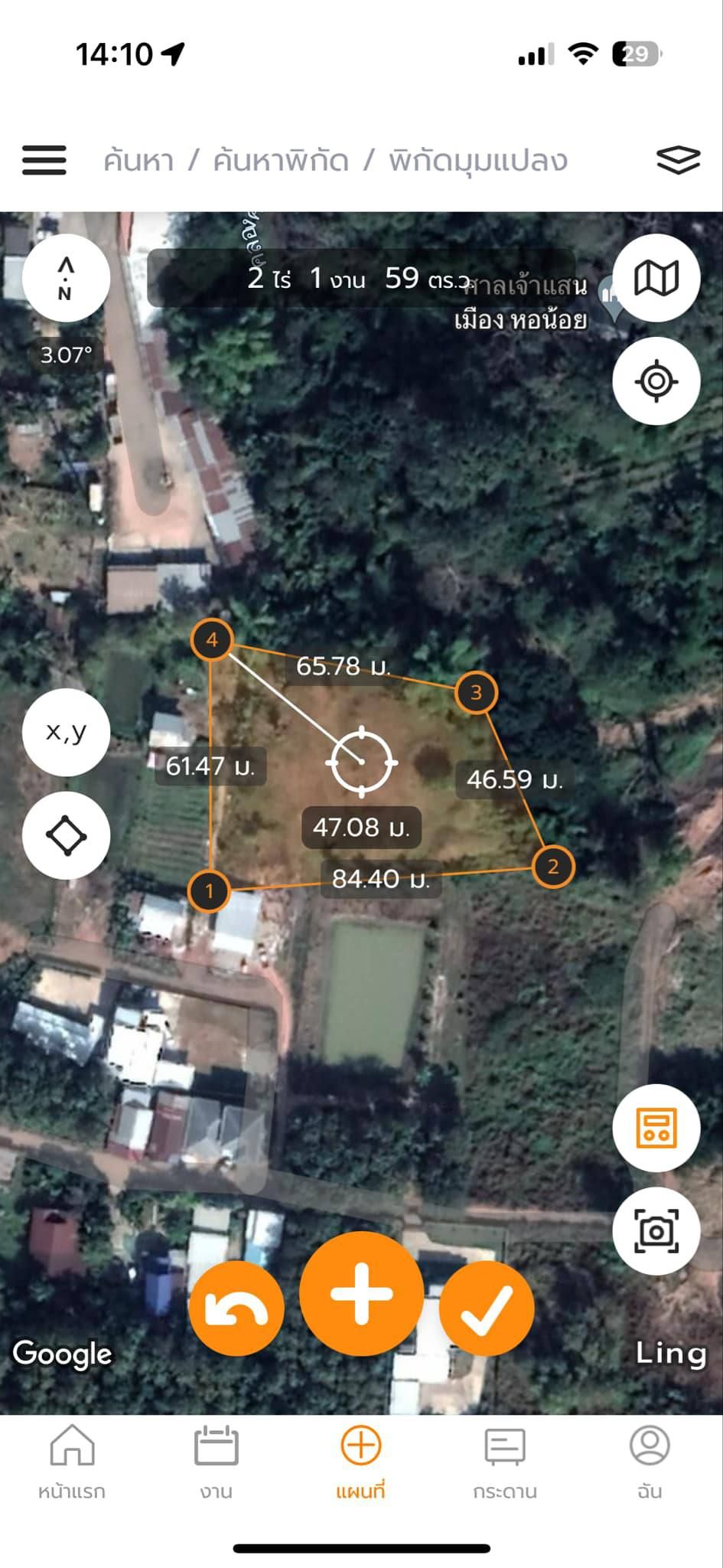 ขายที่ดินเลย อำเภอด่านซ้าย ที่ดินทำเลสวย แหล่งอำนวยความสะดวกใกล้ๆ สาธารณูปโภคครบครัน 2-1-2 ไร่.