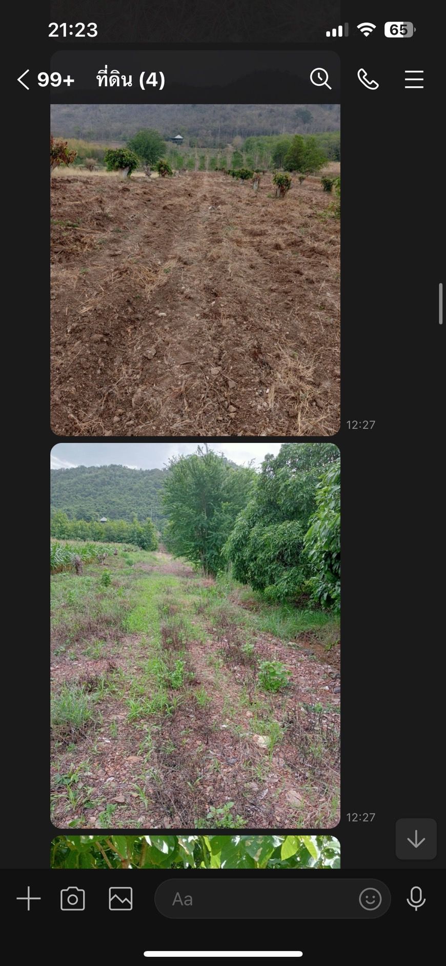 ที่ดินเปล่าจันทบุรี อำเภอสอยดาว ที่ดินแปลงสวย