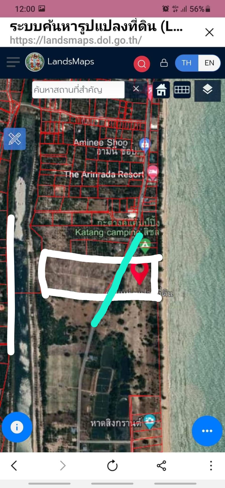 ที่ดินเปล่า สิชล นครศรีฯ 36-3-90.2