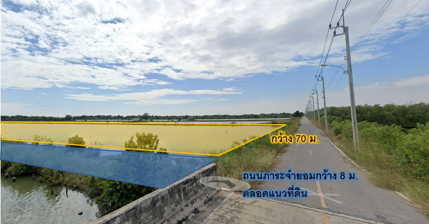 ที่ดิน ประชาอุทิศ 90 ใกล้ซอย วัดคลองสวน เนื้อที่ 13ไร่