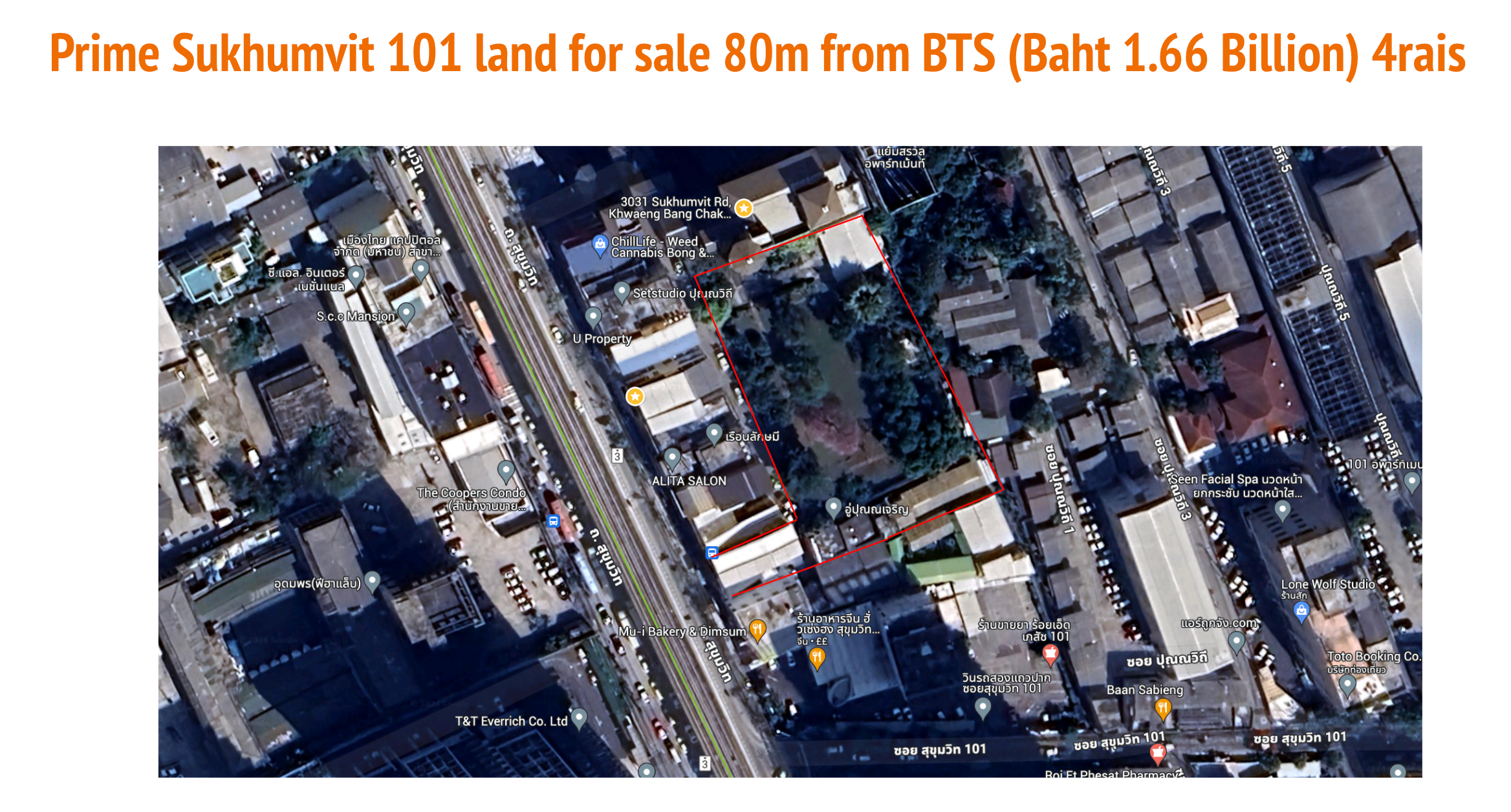 ขายที่ดินกรุงเทพฯ เขตพระโขนง ติดถนน สุขุมวิท Prime Sukhumvit 101 land for sale 80m from BTS (Baht 1.5Billion) 