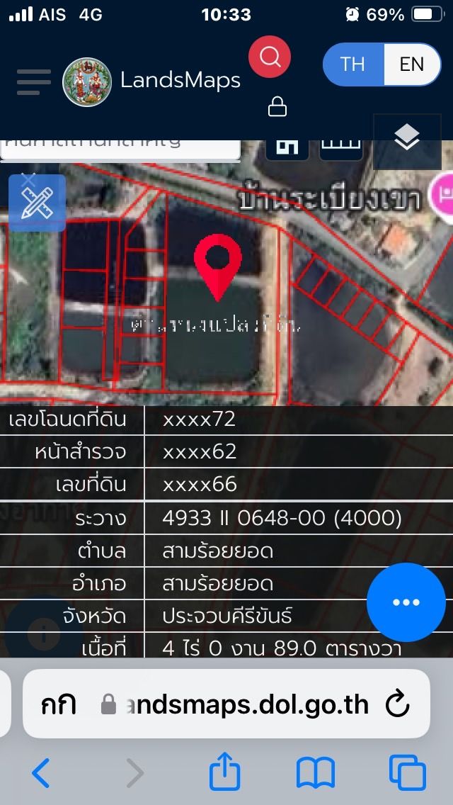 ที่ดินท่องเที่ยว ประกาศขายราคาต่ำกว่ารอบข้าง 1 ล้านครับ