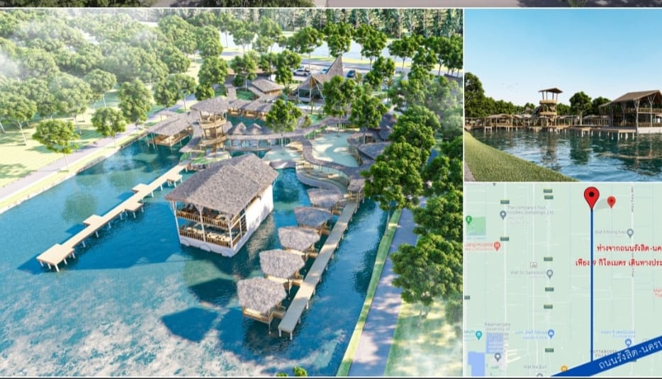 ขายด่วนที่ดินไร่ละ330,000บาทจ.ปทุมธานี