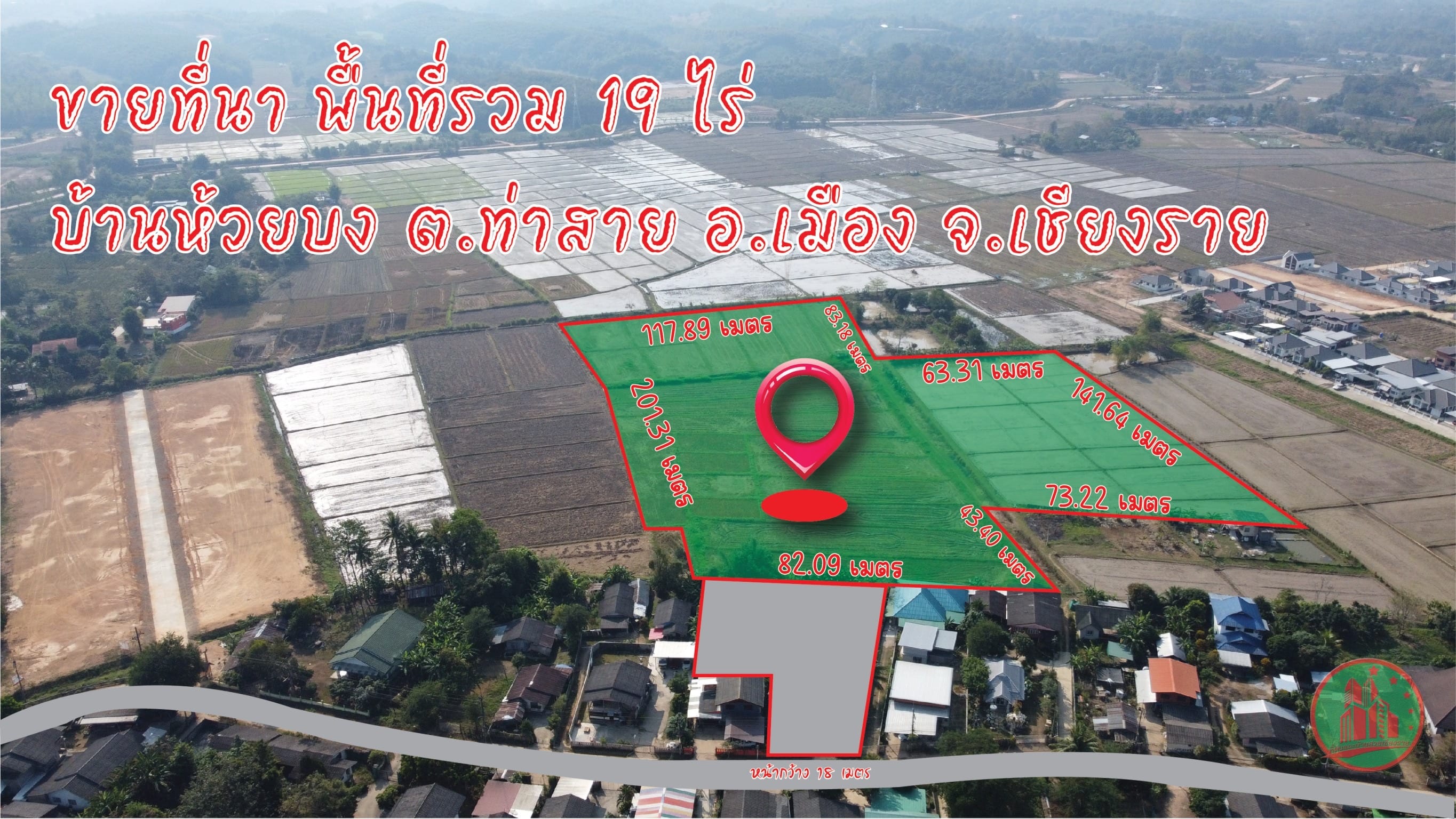 ที่ดินเปล่า