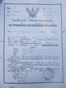 ที่ดิน เขาใหญ่ ติดถนน ธนะรัชต์ 62-3-18ไร่