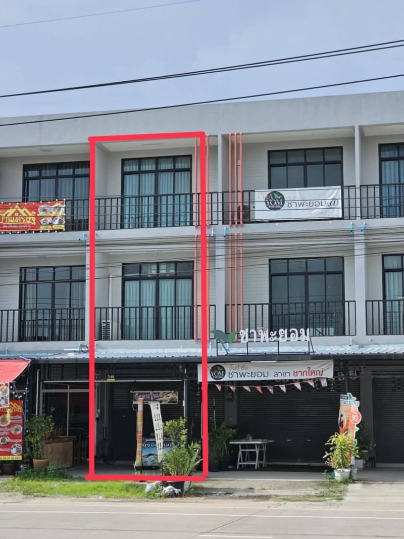 ขายด่วน อาคารพาณิยชย์ ทำเลดี ติดถนน 4 เลนส์ (บ้านแลง) อ.เมือง จ.ระยอง