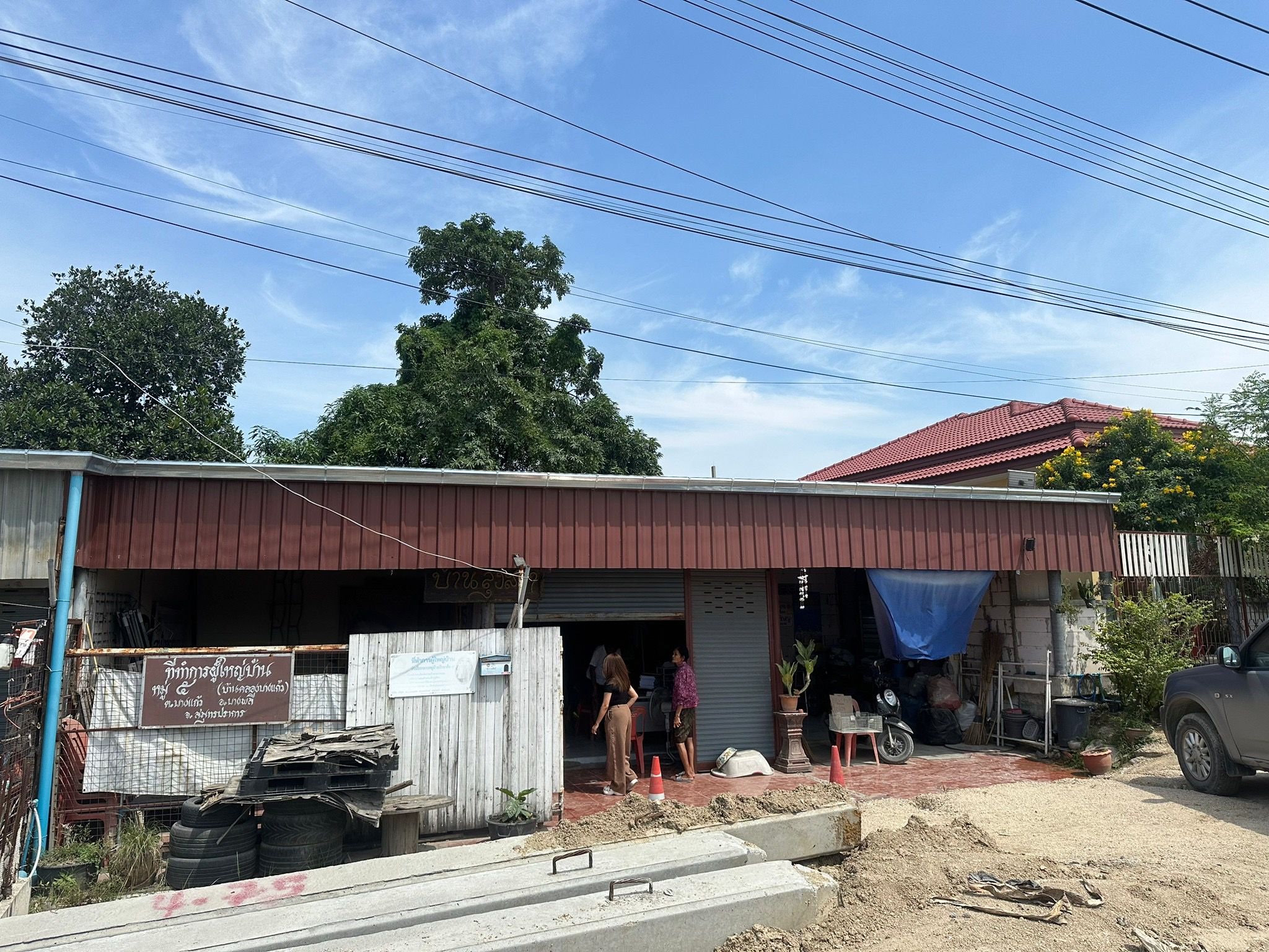 ขายที่ดิน บางพลี สมุทรปราการ ตรงข้าม โรงเรียน SISB ติดถนน 101 ต.รว.