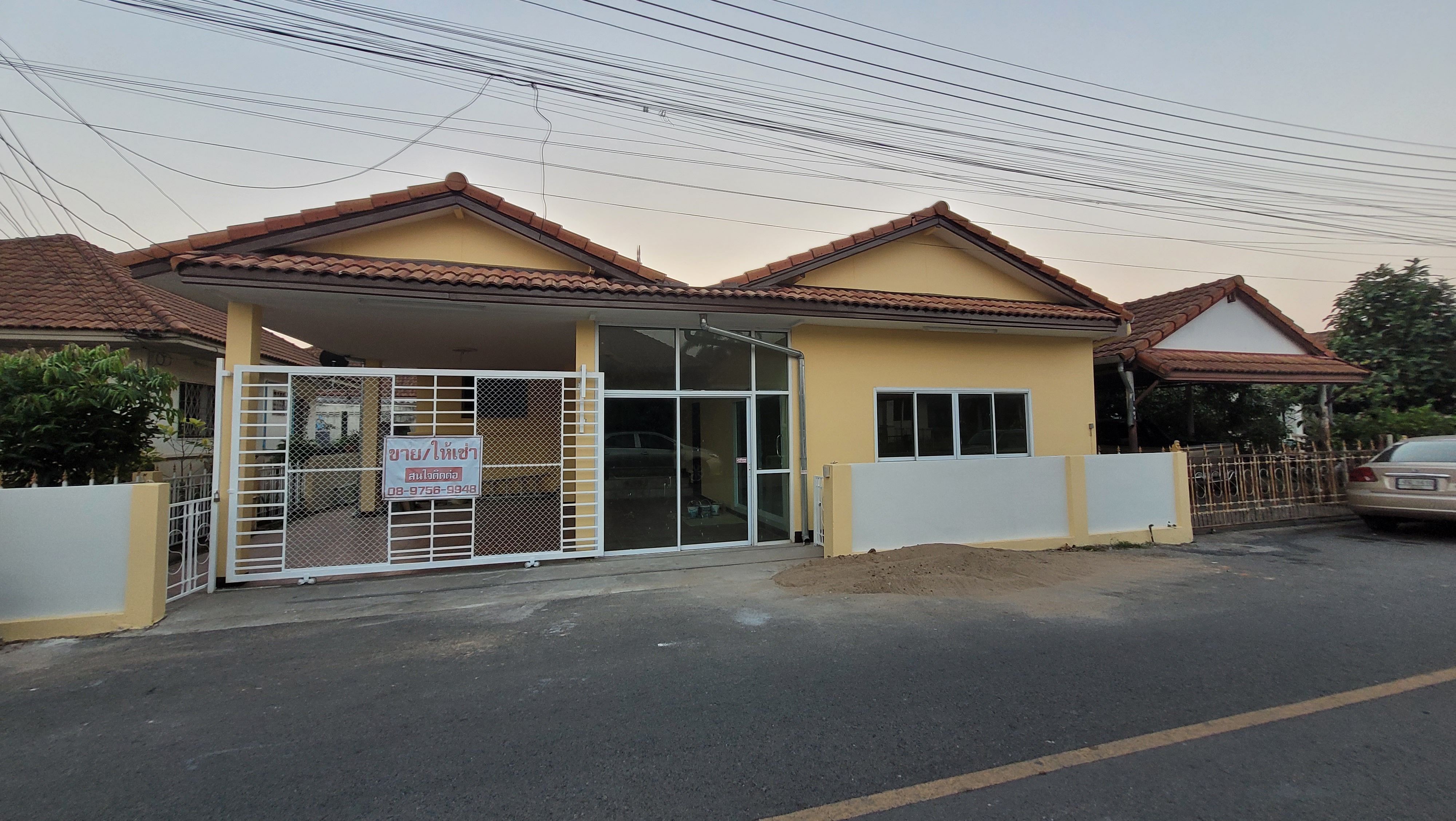 บ้านพร้อมที่ดิน
