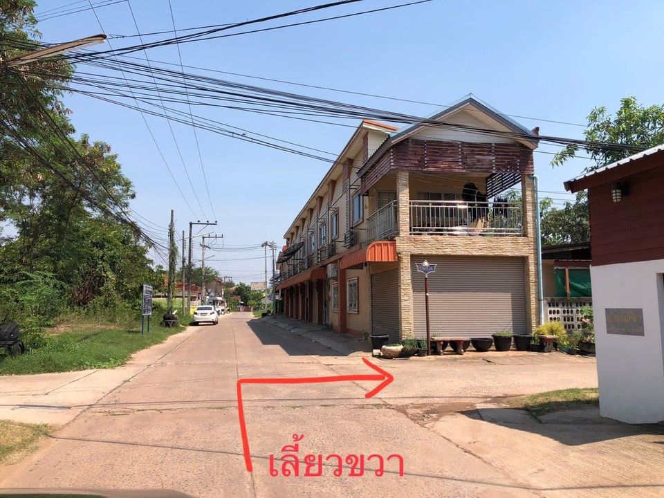 ขายที่ดินอุดร 109.8 ตรว.