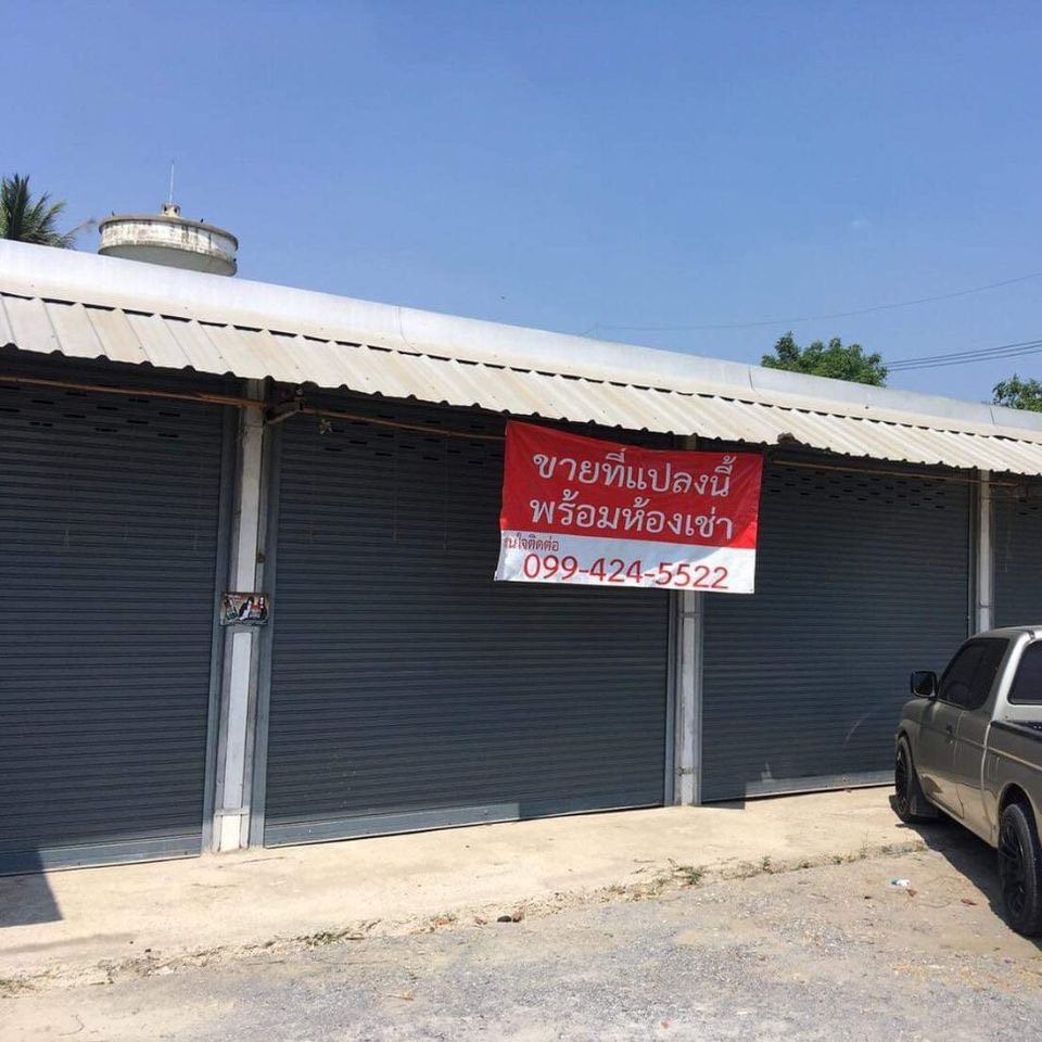 ที่ดินพร้อมกับห้องเช่า 5 ห้อง นครชัยศรี นครปฐม 0-1-34 ตร.ว.