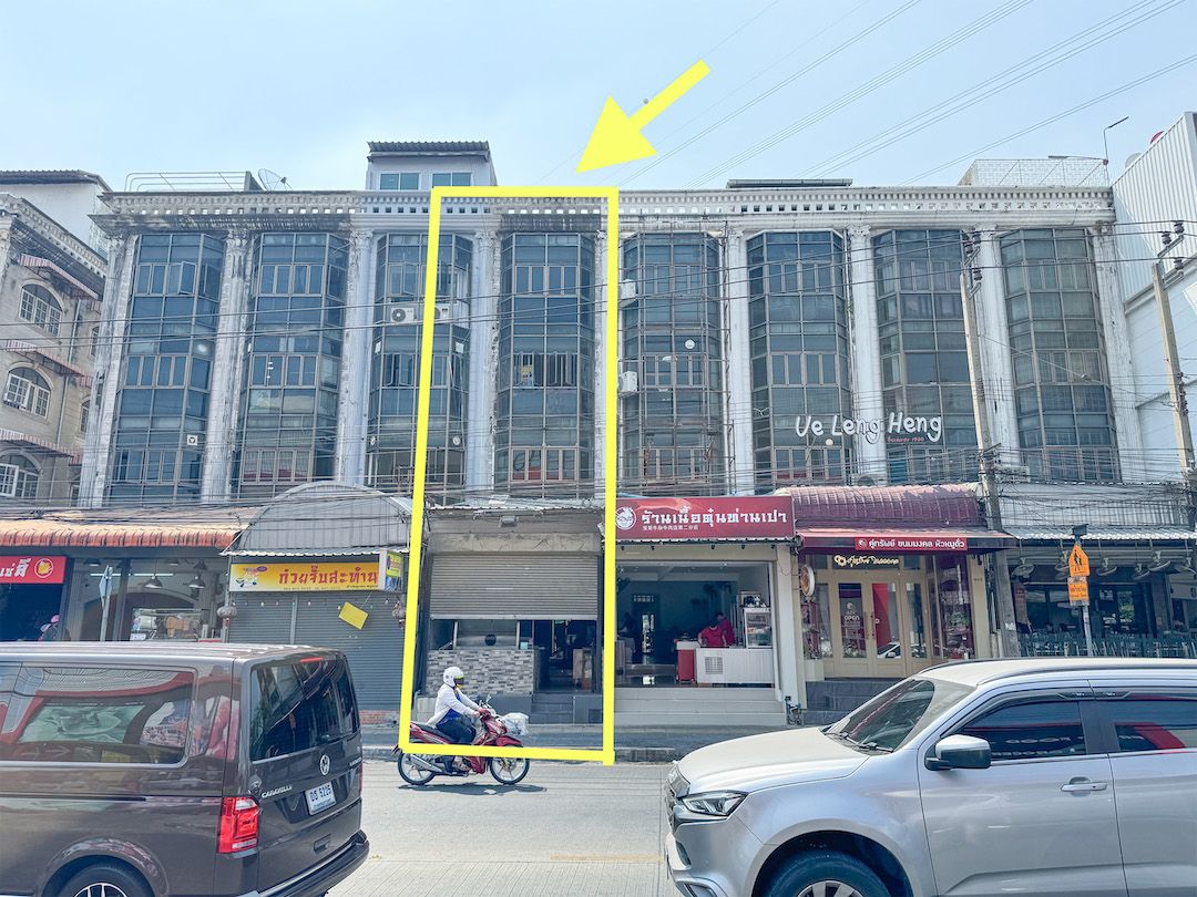 ตึกแถว เหม่งจ๋าย ตรงข้าม Makro ประชาอุทิศ