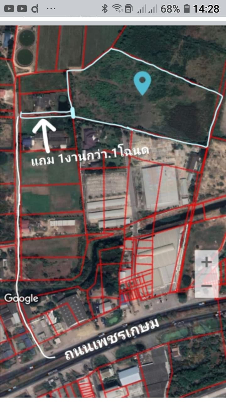 ที่ดินเปล่า 2 โฉนด อ.บ้านโป่ง จ.ราชบุรี 17-0-53 ไร่