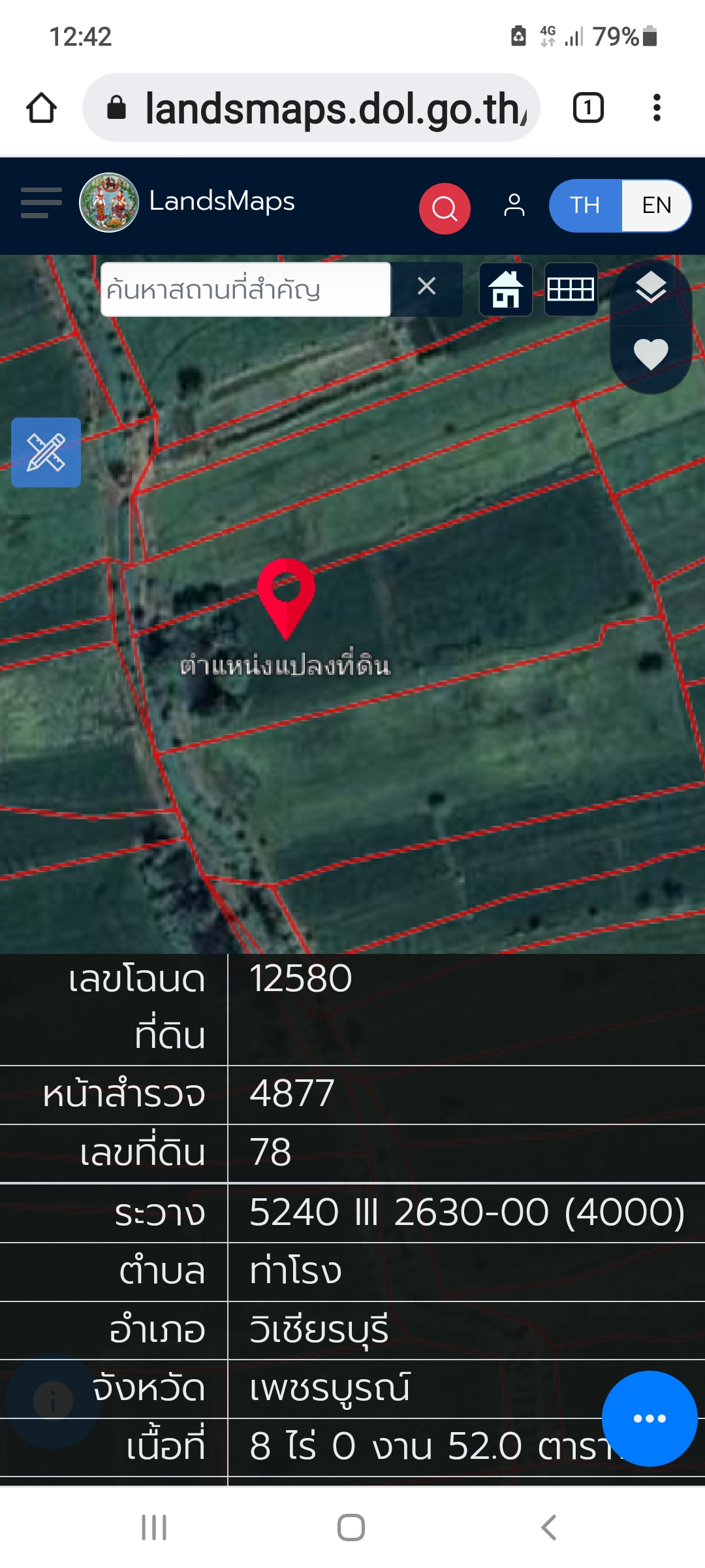 ที่ดินเปล่า ติดทางเรียบคลองชลประทาน เหมาะทำรีสอร์ทบ้านพักตากอากาศ เพชรบูรณ์ 8-0-52