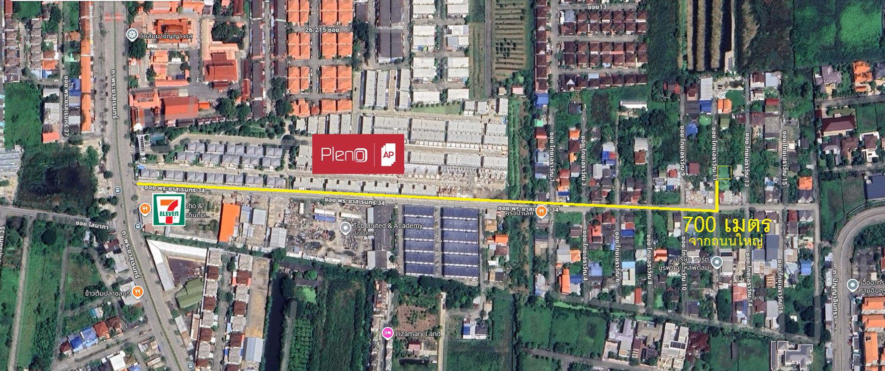 ขายที่ดิน ซอยพระยาสุเรนทร์34 ติดโครงการ Pleno แฟชั่น-รามอินทรา บางชัน คลองสามวา ทำเลกำลังเติบโต ใกล้รถไฟฟ้า