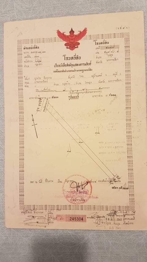 ที่ดินเปล่า โนนสูง โคราช 78-2-20