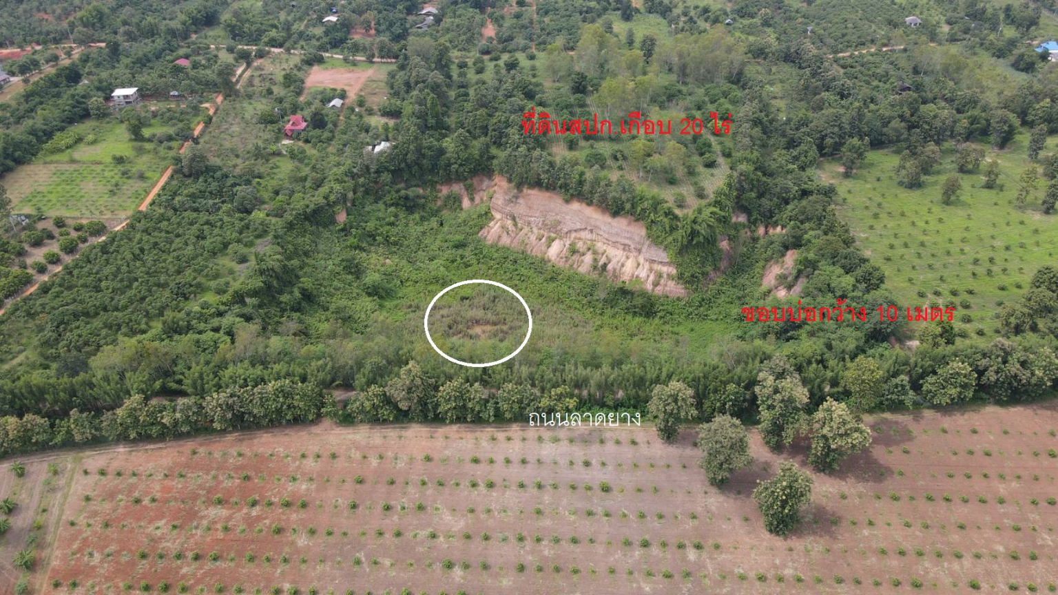 บ่อดินแม่โจ้ เชียงใหม่ 16 ไร่ เพียง 4.5 ล้านบาท ประเมินเต็ม 5.6 ล้าน T.0946511456