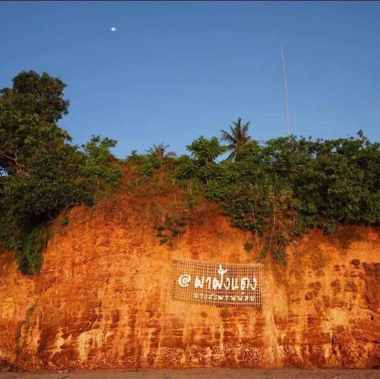 ที่ดินเปล่า ติดทะเล อ.บางสะพานน้อย จ.ประจวบคีรีขันธ์ 4-3-69.5 ไร่