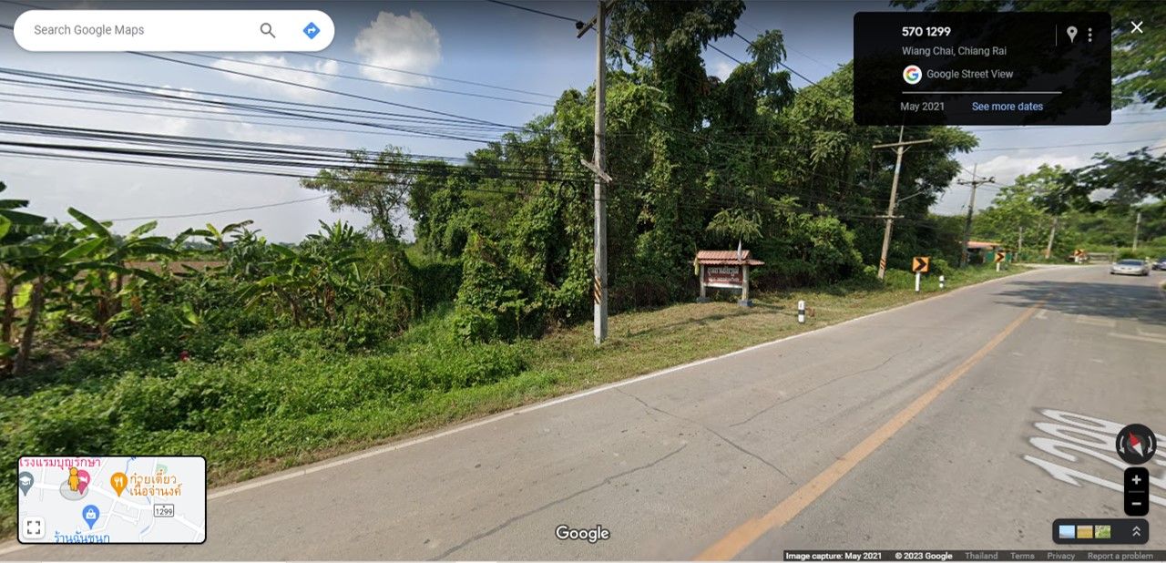 ขายที่ดินเชียงราย เวียงชัย ใกล้ที่ว่าการอำเภอเวียงชัย เชียงราย 11-2-10
