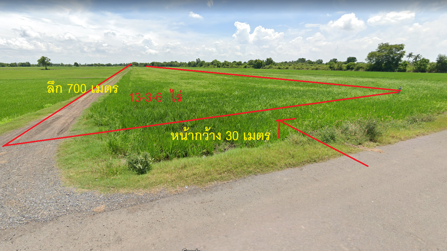 ขายที่ดินฉะเชิงเทรา บางน้ำเปรี้ยว 13-3-6