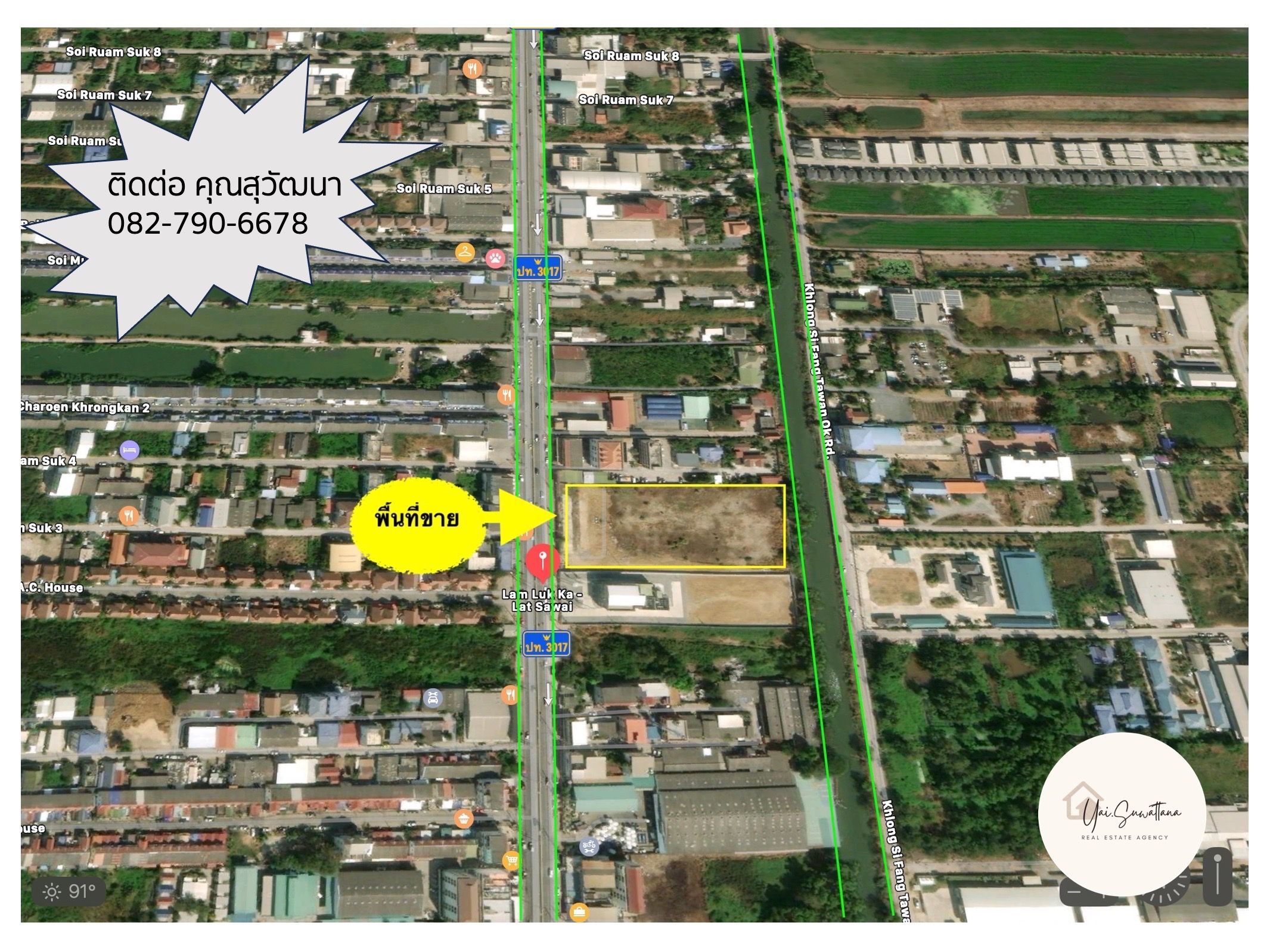 ที่ดินเปล่า 7.0  ไร่  ลำลูกกา คลอง4 บนถนนไสวประชาราษฎร์ ด้านหน้าติดถนน หลังติดคลอง
