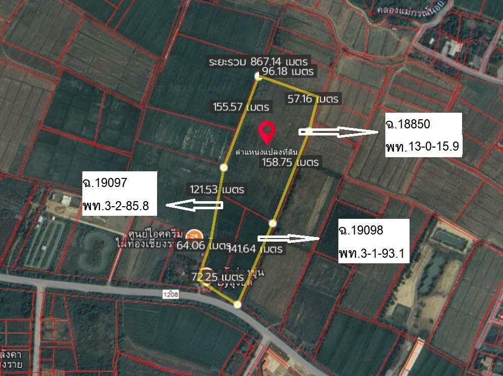 ขายที่ดินเชียงราย อำเภอเมือง ใกล้วัดร่องขุ่น ลงทุนได้ 20-0-0 ไร่.