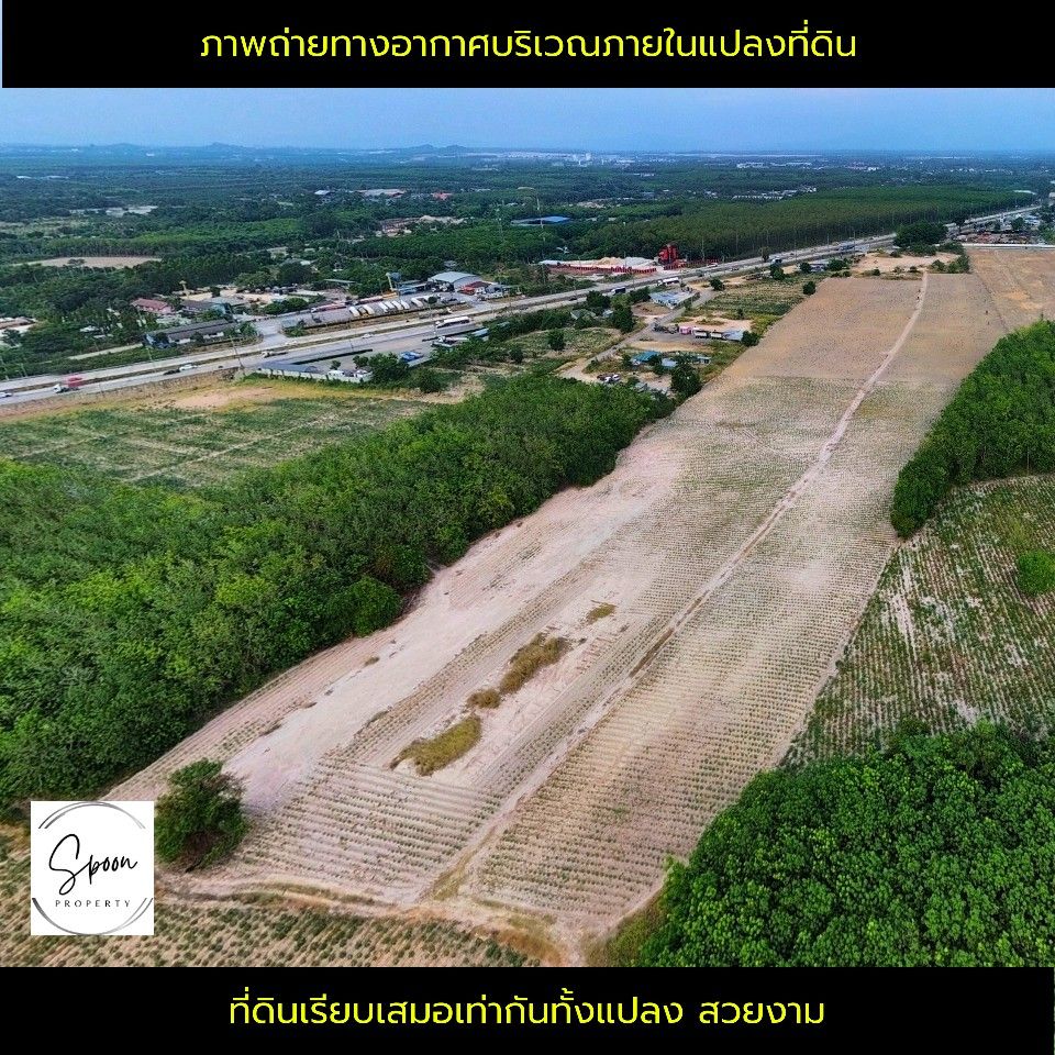ขายที่ดินระยอง ติดถนนหลักสาย 36 ปรับถมแล้วทั้งแปลง