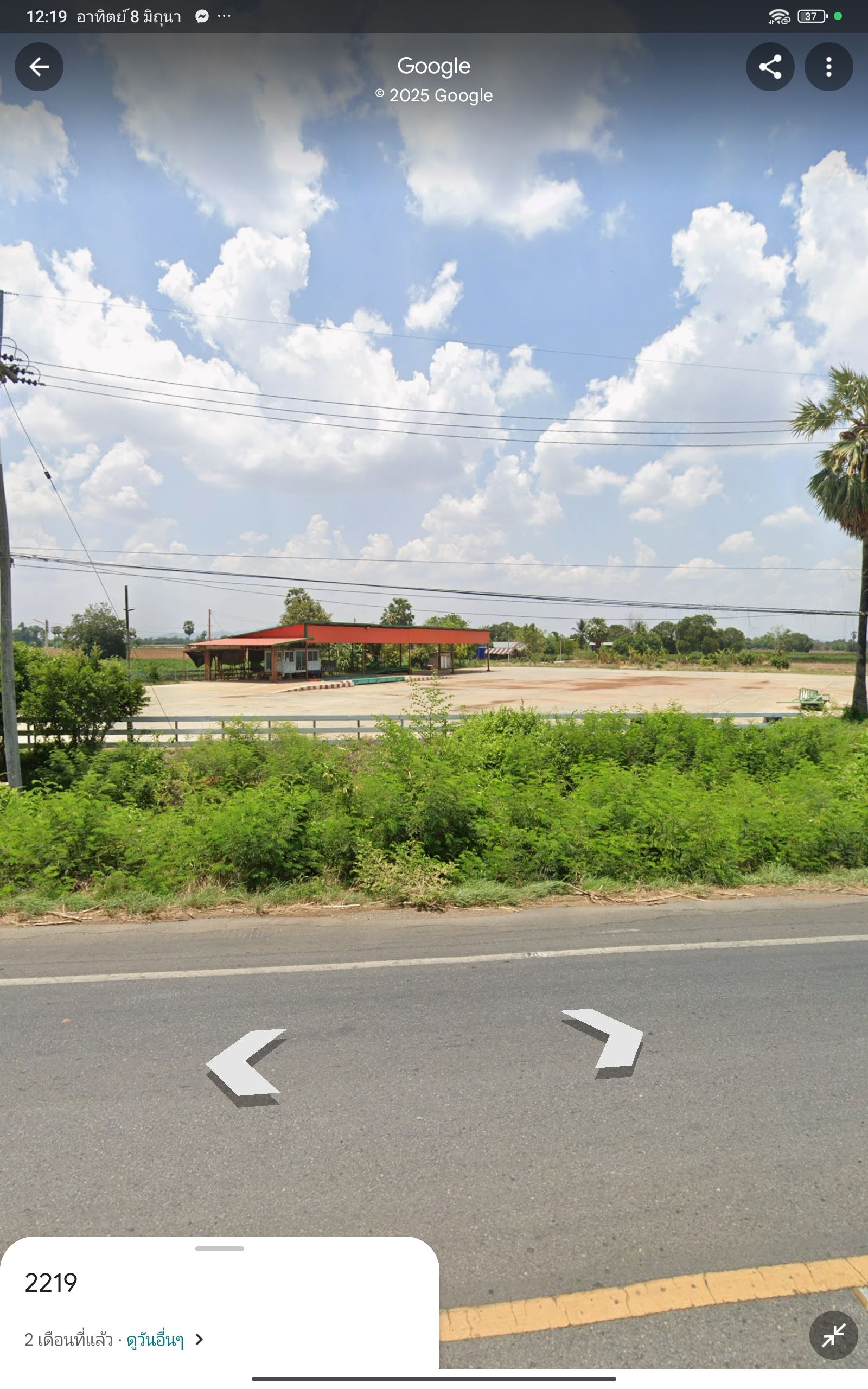 ขายที่ดินติดถนน ลบ. 2219 แยกจากถนนพหลโยธิน 2.8 กิโลเมตร ใกล้ตลาดหนองม่วง