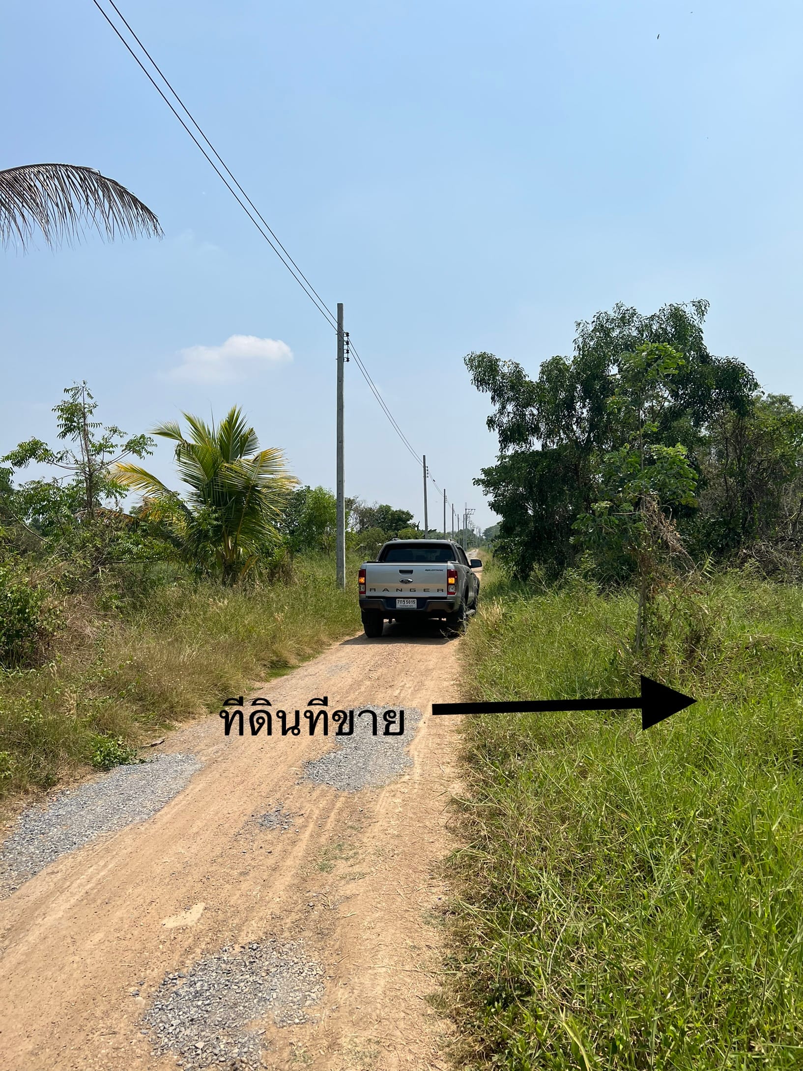 💥ฟรีค่าโอน💥 ขายที่ดินเปล่า โซนหนองจอก กรุงเทพมหานคร 1 ไร่ 
