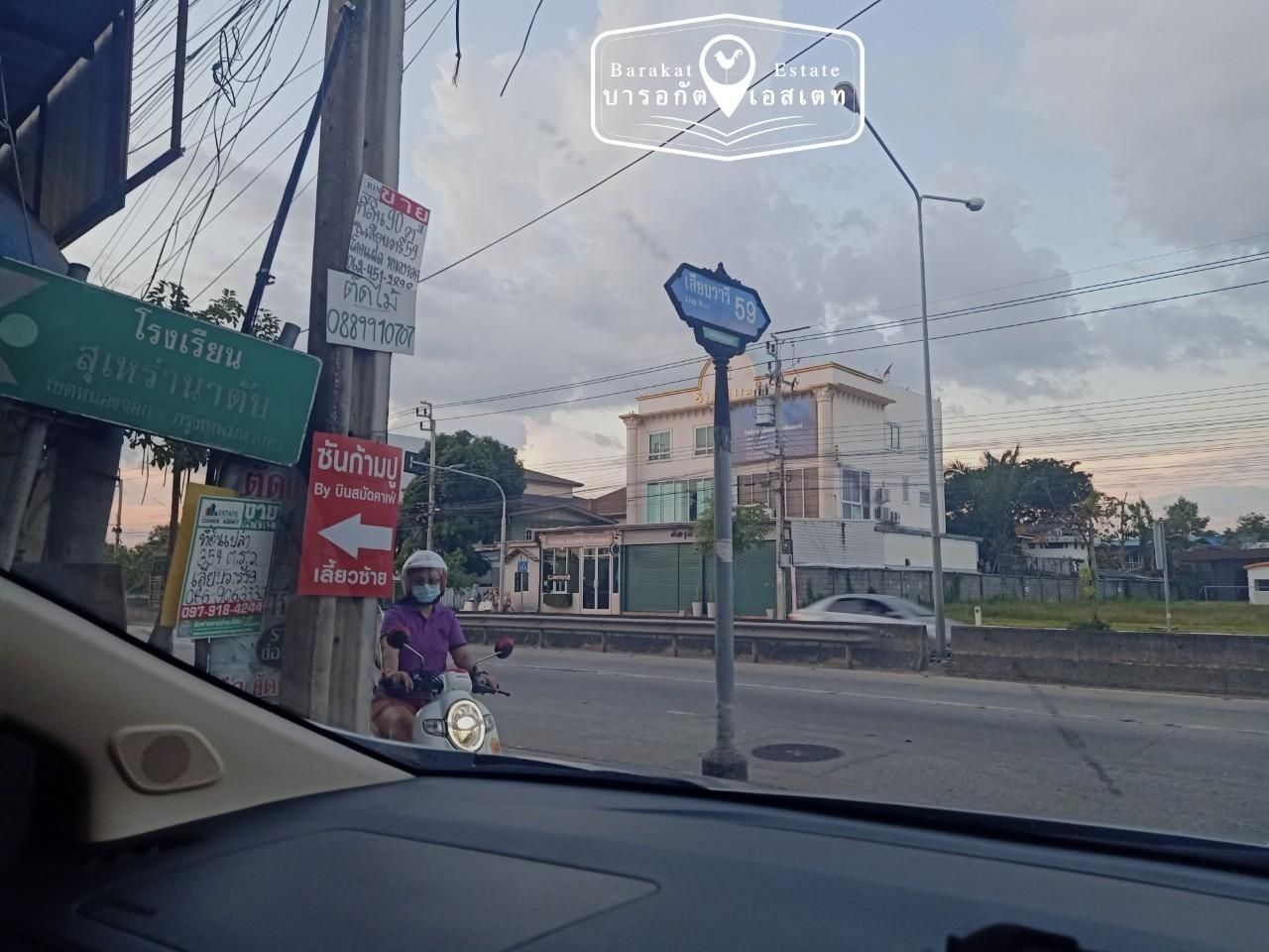 แปลงสวยติดถนนซอย การเดินทางสะดวก สาธารณูปโภคครบครัน เขตหนองจอก จังหวัดกรุงเทพฯ