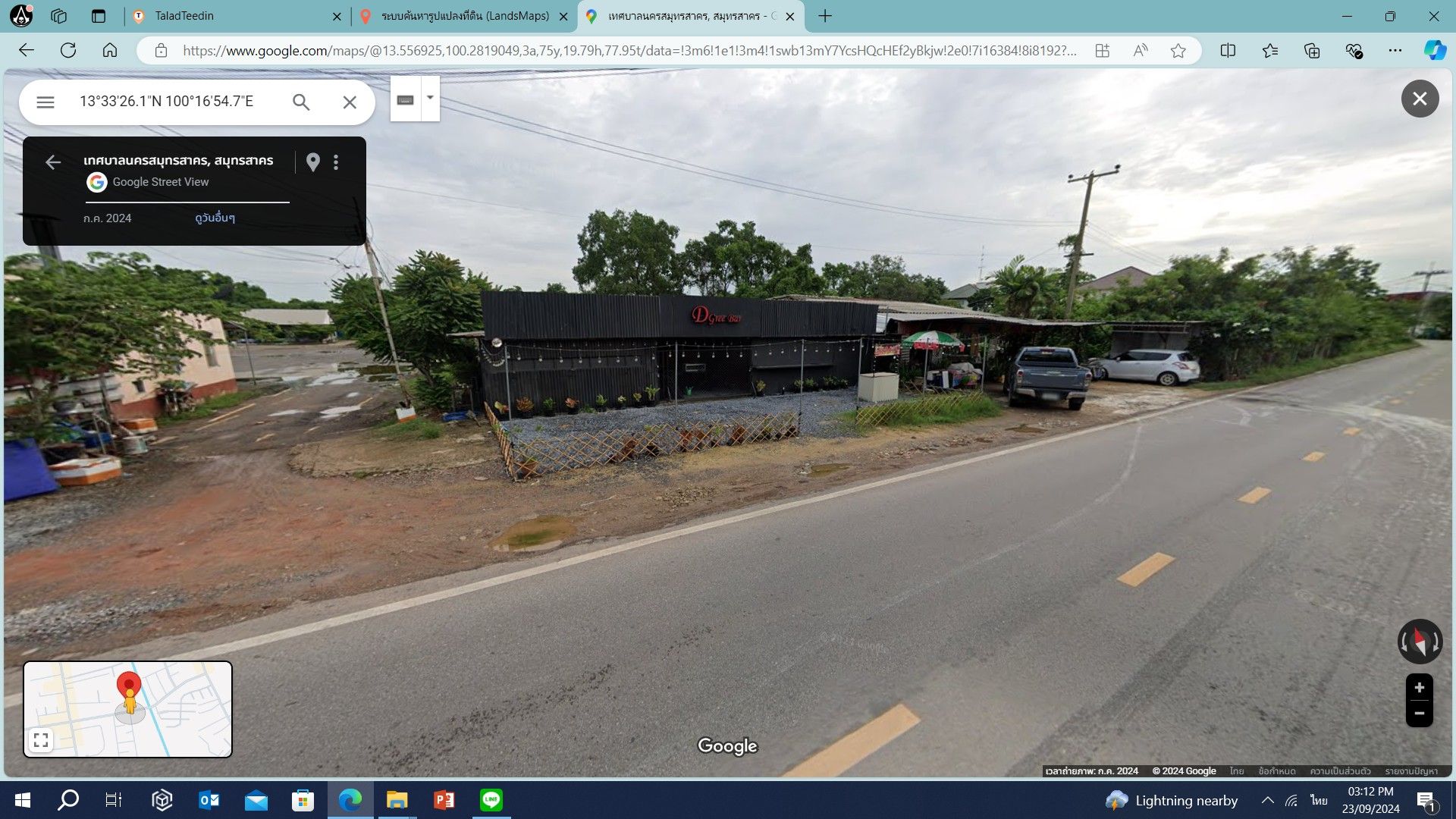 ที่ดินเปล่ามหาชัย ติดถนนหน้ากว้าง 70 เมตร