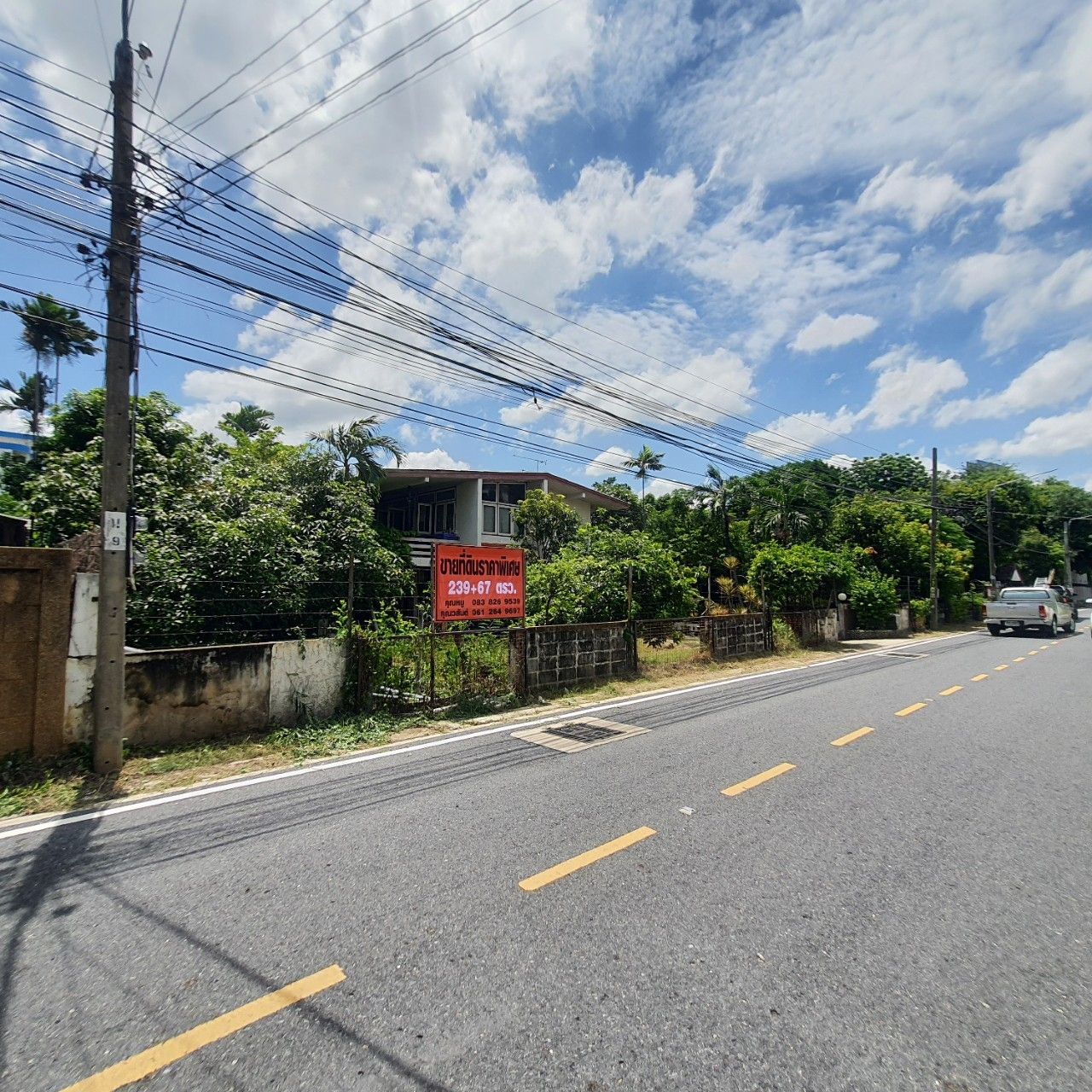 ขายบ้านพร้อมที่ดิน ใจกลางปากเกร็ด