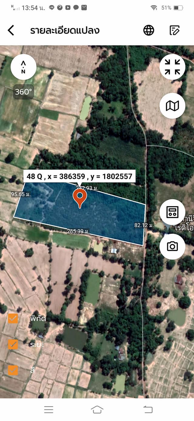 ที่ดินเปล่า โพนทอง ร้อยเอ็ด 10-2-2.6