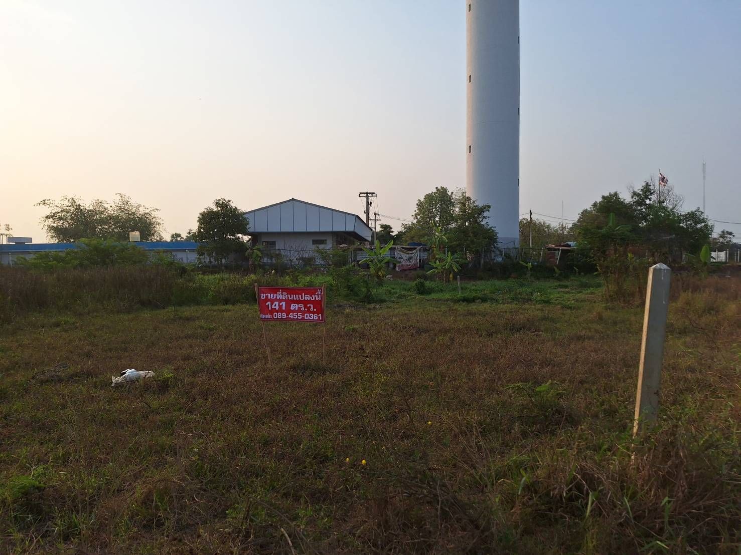 📢 ขายที่ดินใกล้แยกอินโดจีน ซ.โรงน้ำ (หลังไทยน้ำทิพย์) จ.พิษณุโลก