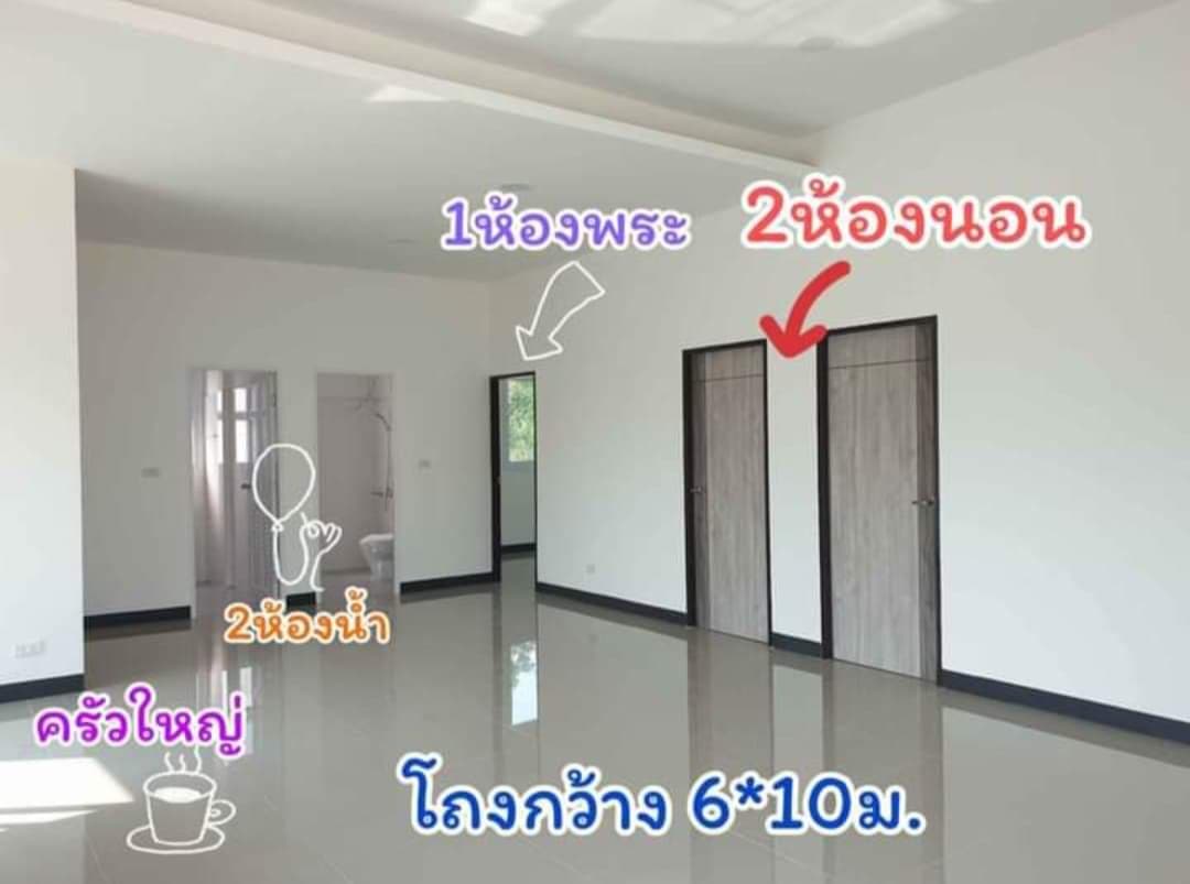 บ้านพร้อมที่ดิน อ.เมืองตาก จ.ตาก 1-0-66.7