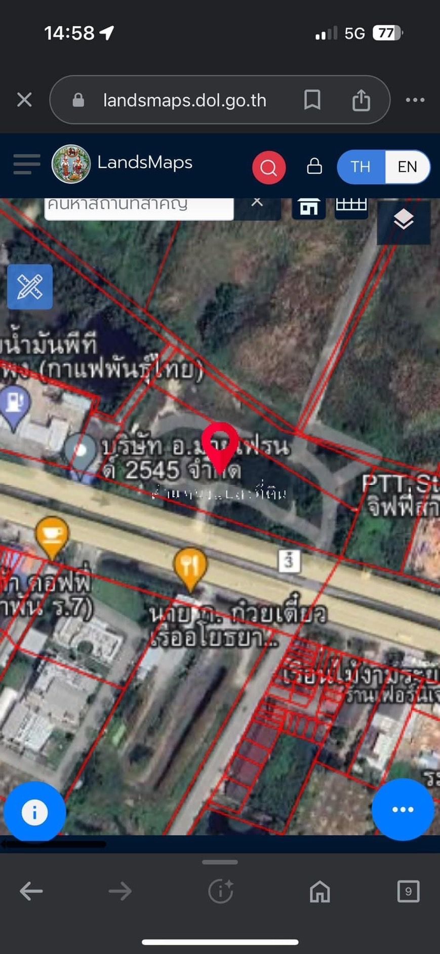 ขายที่ดิน 8ไร่37ตารางวา จังหวัดระยอง  ติดถนนเส้นสุขุมวิท