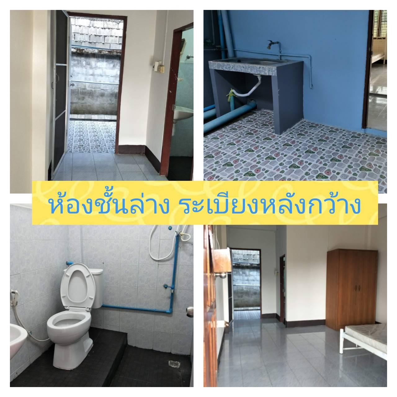 กิจการอพาร์ตเม้นต์ เมืองเชียงราย 0-0-98.7