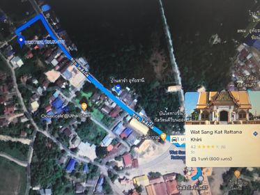 ขายที่ดินอุทัยธานี เมืองอุทัยธานี 0-0-84