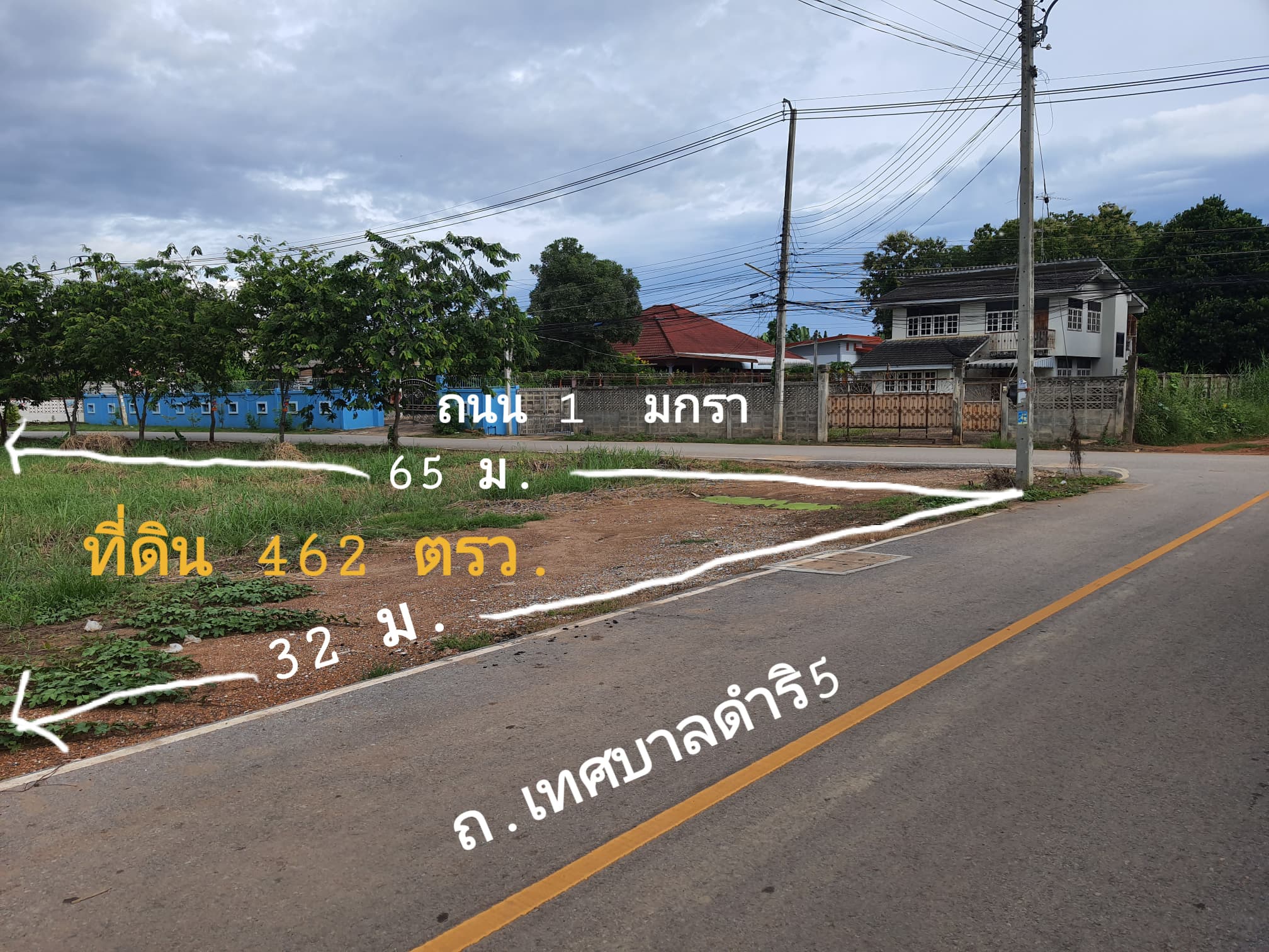 ที่ดินเปล่า อ.สวรรคโลก จ.สุโขทัย 1-0-62.8