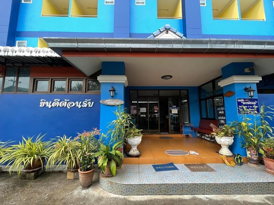 ขายหอพัก 90 ห้องม.มฟล เชียงราย 2-1-13.1 ไร่