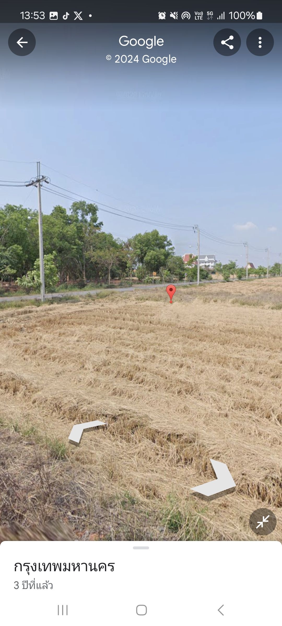 ขายที่ดิน ด่วน7ไร่ขุมทองลาดกระบัง กทม