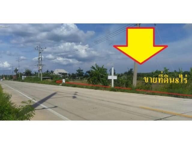 ที่ดิน8ไร่ ติดถนนหลักสวนส้มบ้านแพ้ว-กระทุ่มแบน สมุทรสาคร