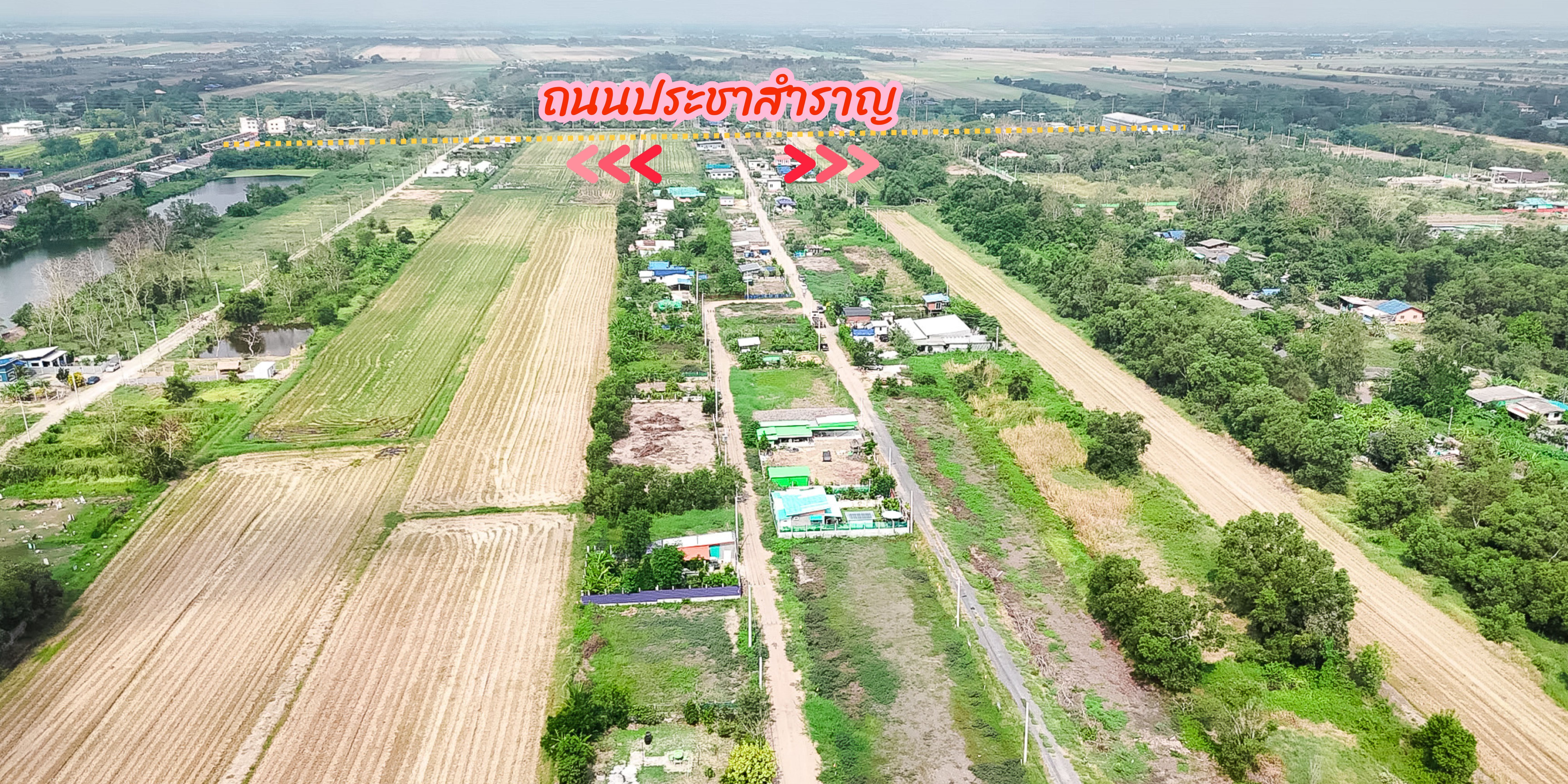 แปลงสวย ทำเลดีใกล้ สน.ประชาสำราญ เขตหนองจอก จังหวัดกรุงเทพฯ