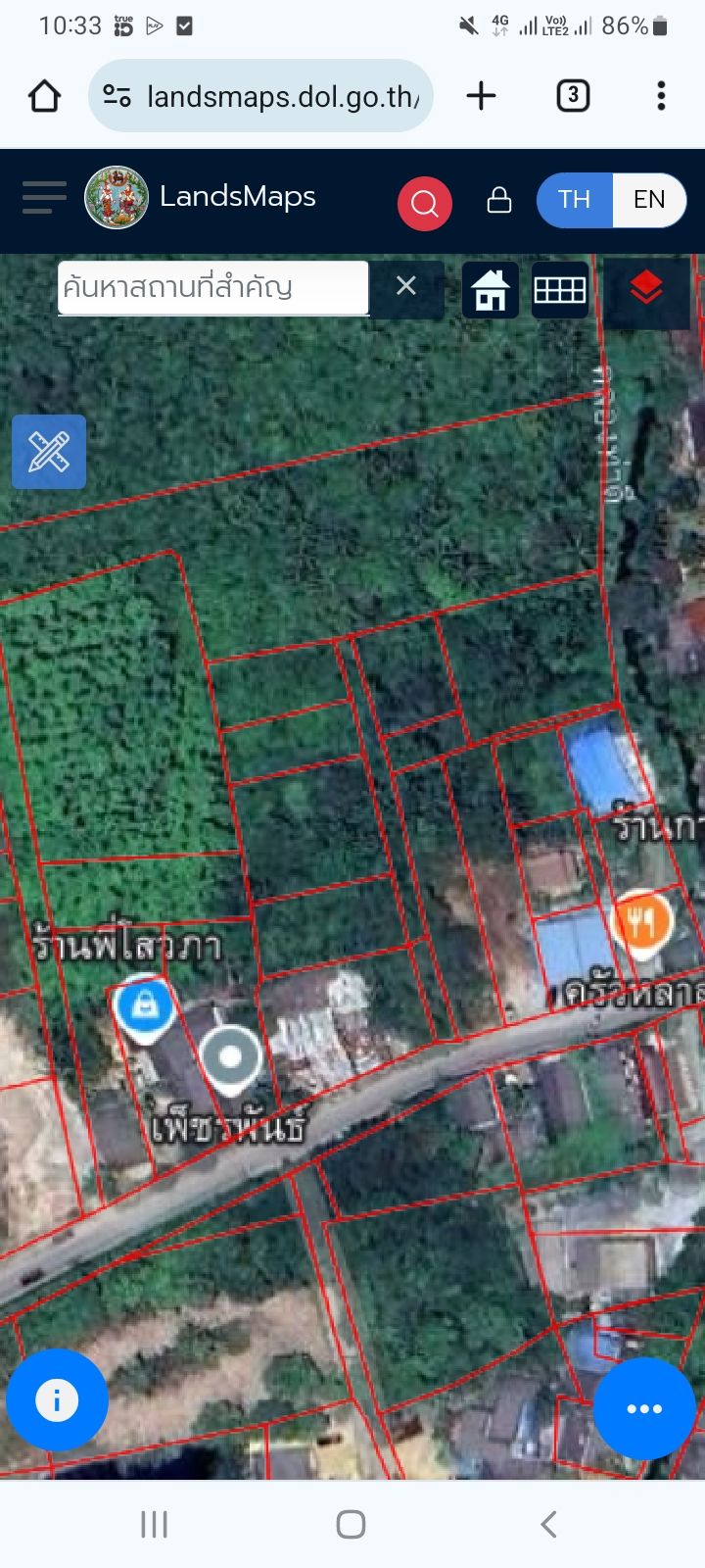 ขายที่ดินนครศรีธรรมราช อำเภอเมือง