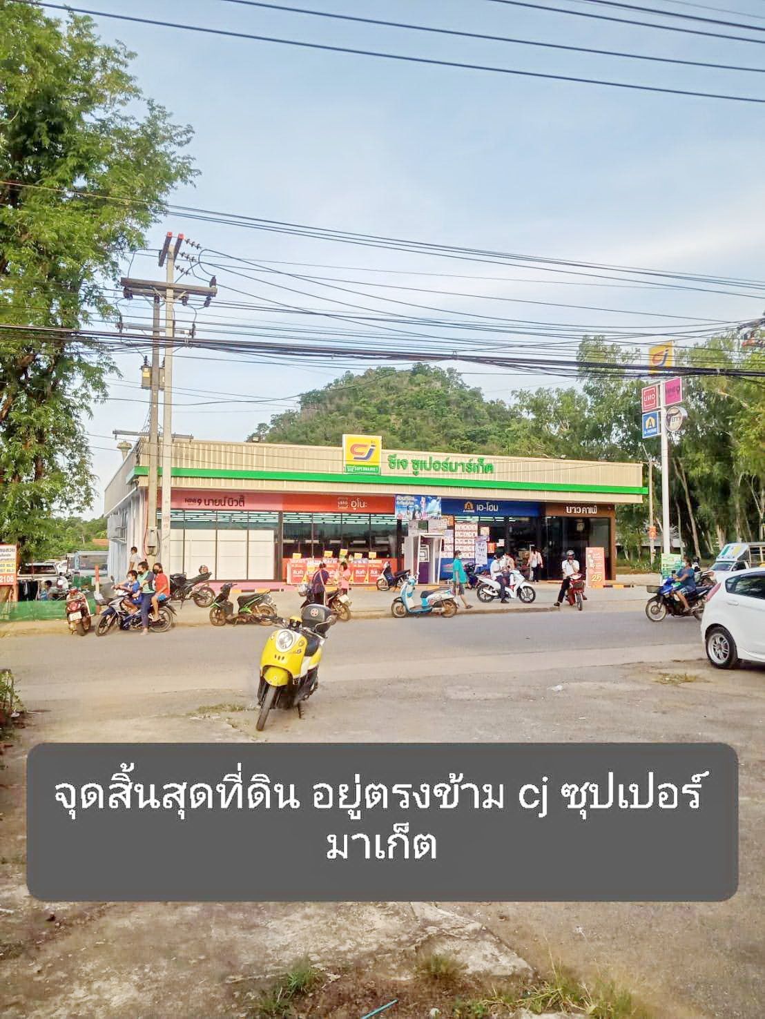 ขายโฉนดครุฑแดง66ไร่ พร้อมกิจการห้องพัก100ห้อง อยู่เขาใหญ่ ติดฟาร์มโชคชัย