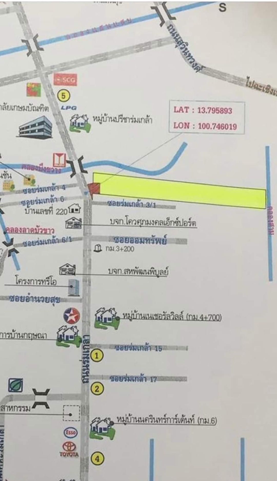 ที่ดินติดถนนร่มเกล้า ซอย 3/1 42-3-28 ไร่ สำหรับ บ้านจัดสรร โรงเรียน สถานีบริการน้ำมัน อาคารพาณิชย์ สำนักงาน ร้านอาหาร