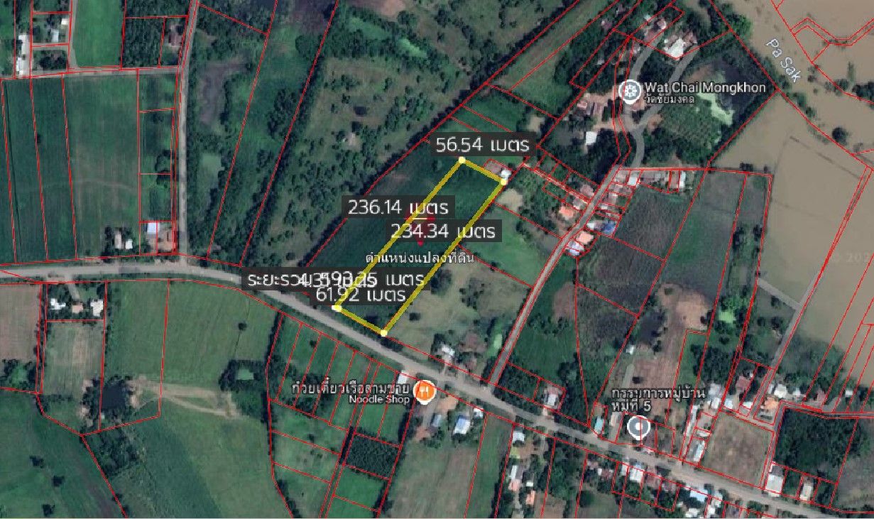 ขายที่ดินติดถนน อำเภอหนองไผ่ จังหวัดเพชรบูรณ์