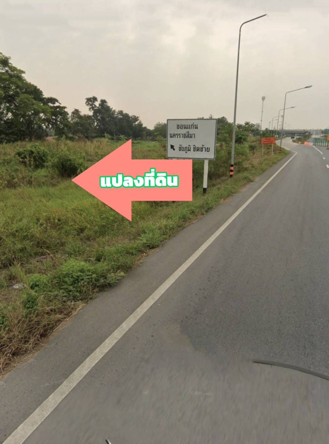 ขายที่ดินอำำ​เภอ​เมือง​นครราชสีมา​ ติดถนนเลียบมอเตอร์เวย์ บางปะอินนครราชสีมา หน้าด่านเก็บเงินกลางทะเลสอ