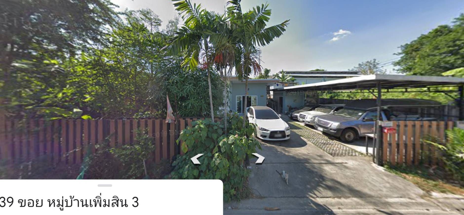 ขายบ้านกรุงเทพฯ บ้านสวยทำเลทอง ใกล้มหาวิทยาลัย นอร์ท กรุงเทพฯ บางเขน กทม. 0-1-0